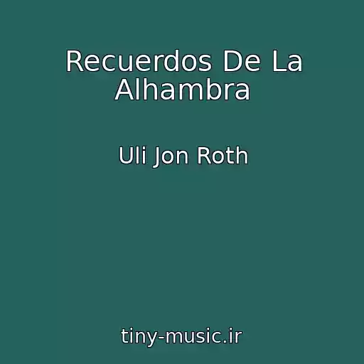 کاور آهنگ Recuerdos De La Alhambra از Uli Jon Roth