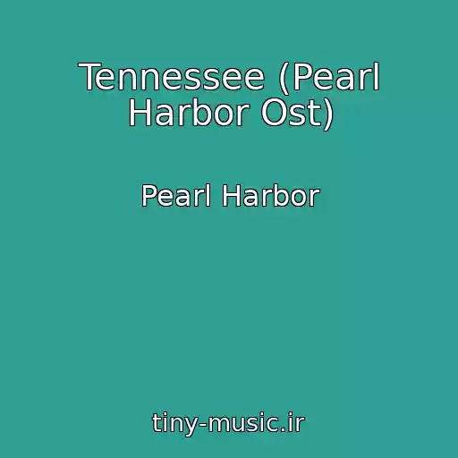کاور آهنگ Tennessee (Pearl Harbor Ost) از Pearl Harbor