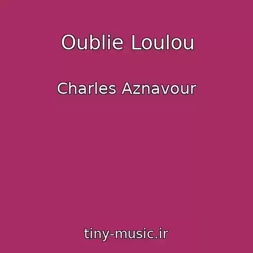 کاور آهنگ Oublie Loulou از Charles Aznavour