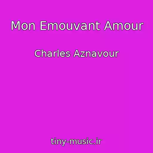 کاور آهنگ Mon Emouvant Amour از Charles Aznavour