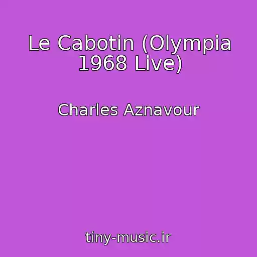 کاور آهنگ Le Cabotin (Olympia 1968 Live) از Charles Aznavour