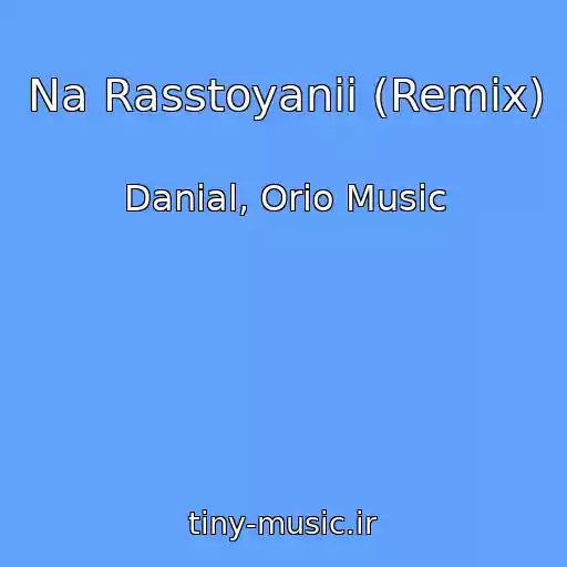 کاور آهنگ Na Rasstoyanii (Remix) از Danial, Orio Music