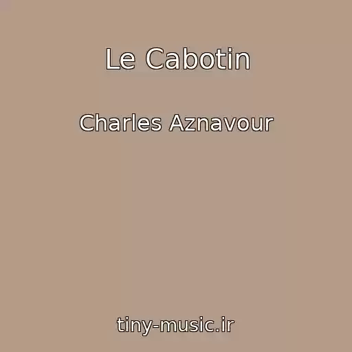 کاور آهنگ Le Cabotin از Charles Aznavour