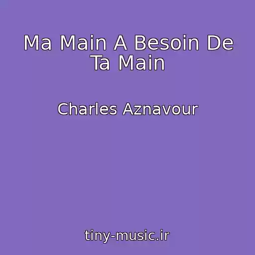 کاور آهنگ Ma Main A Besoin De Ta Main از Charles Aznavour