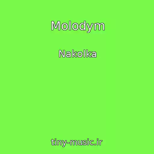 کاور آهنگ Molodym از Nakolka