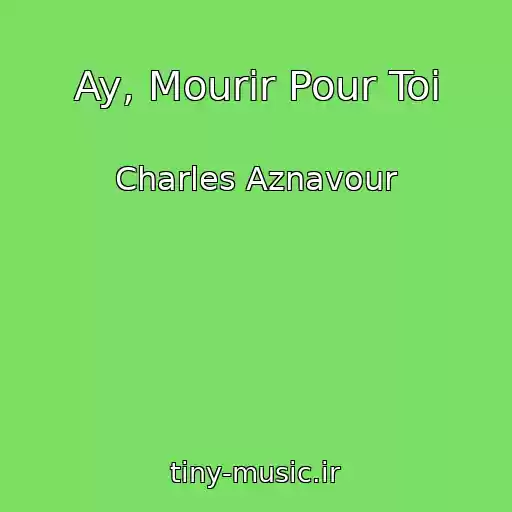 کاور آهنگ Ay, Mourir Pour Toi از Charles Aznavour