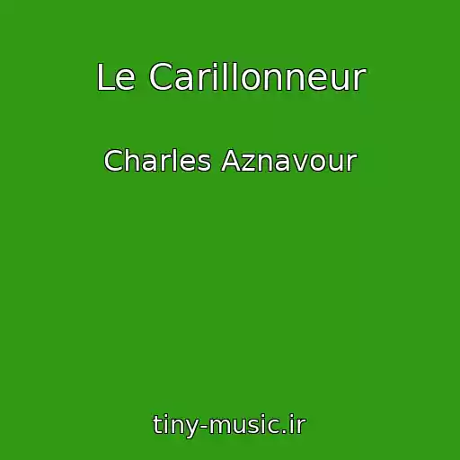 کاور آهنگ Le Carillonneur از Charles Aznavour
