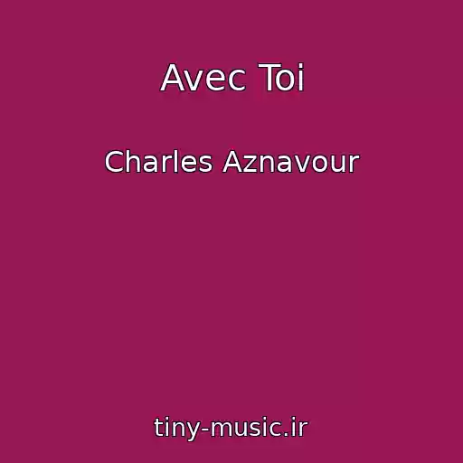 کاور آهنگ Avec Toi از Charles Aznavour