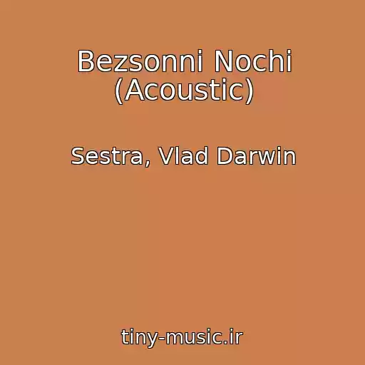 کاور آهنگ Bezsonnі Nochі (Acoustic) از Sestra, Vlad Darwin