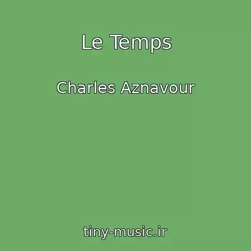 کاور آهنگ Le Temps از Charles Aznavour