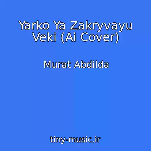 کاور آهنگ Yarko Ya Zakryvayu Veki (Ai Cover) از Murat Abdilda