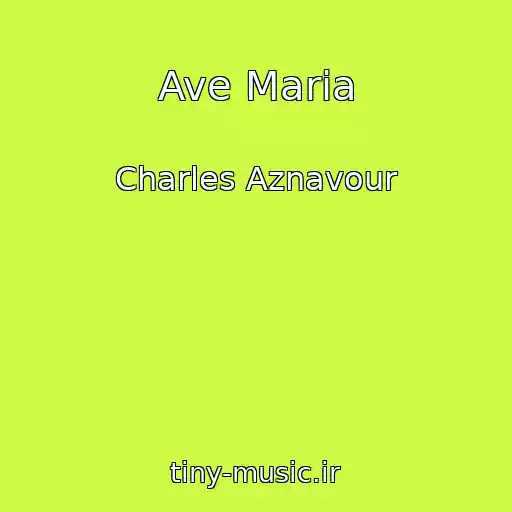 کاور آهنگ Ave Maria از Charles Aznavour