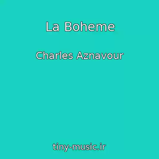 کاور آهنگ La Boheme از Charles Aznavour