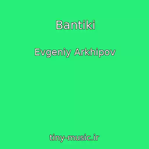 کاور آهنگ Bantiki از Evgeniy Arkhipov