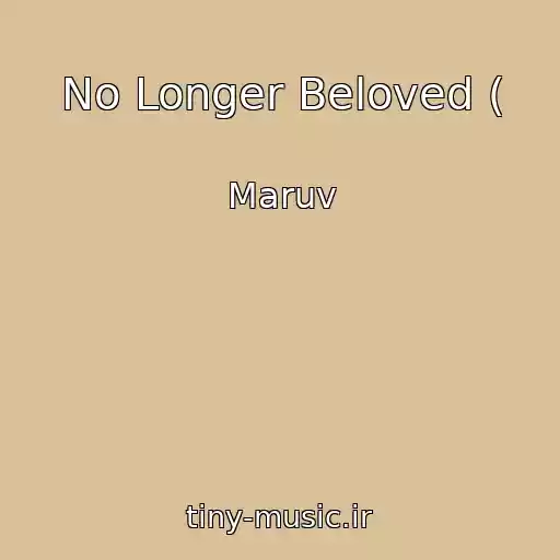کاور آهنگ No Longer Beloved ( از Maruv