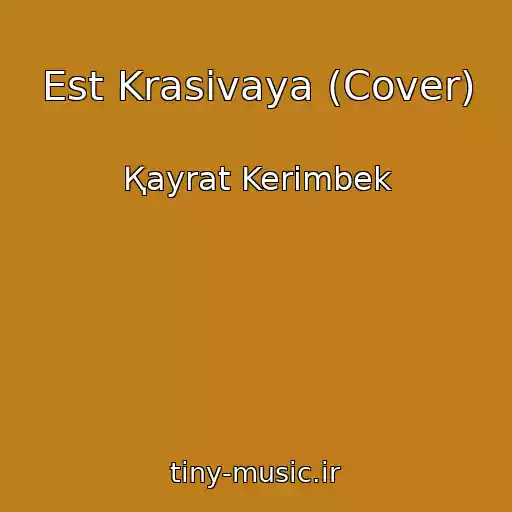 کاور آهنگ Est Krasivaya (Cover) از Қayrat Kerіmbek