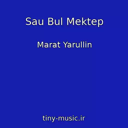 کاور آهنگ Sau Bul Mektep از Marat Yarullin