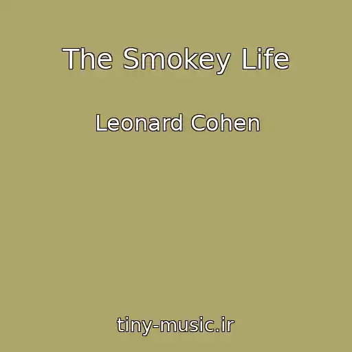 کاور آهنگ The Smokey Life از Leonard Cohen