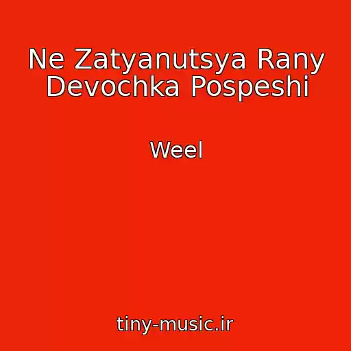کاور آهنگ Ne Zatyanutsya Rany Devochka Pospeshi از Weel