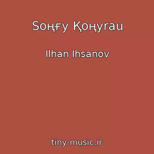 کاور آهنگ Soңғy Қoңyrau از Ilhan Ihsanov