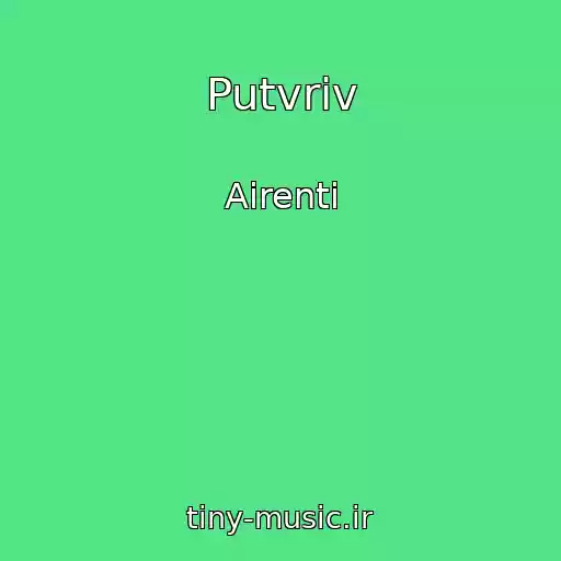 کاور آهنگ Putvriv از Airenti