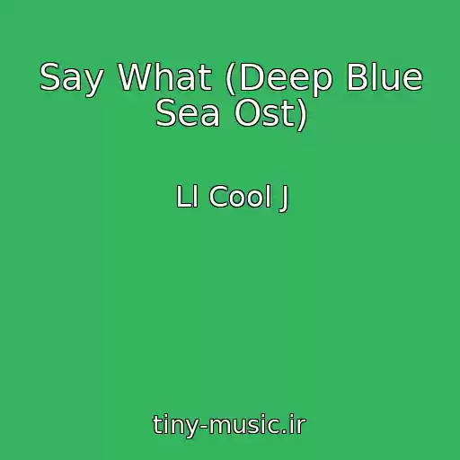 کاور آهنگ Say What (Deep Blue Sea Ost) از Ll Cool J
