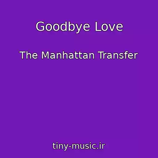 کاور آهنگ Goodbye Love از The Manhattan Transfer