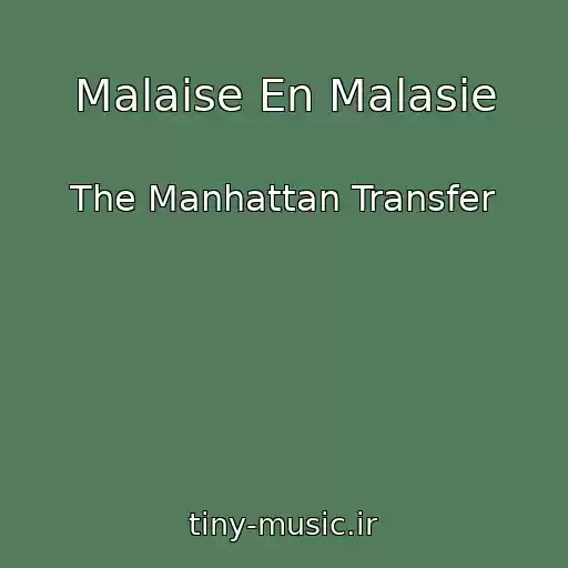 کاور آهنگ Malaise En Malasie از The Manhattan Transfer