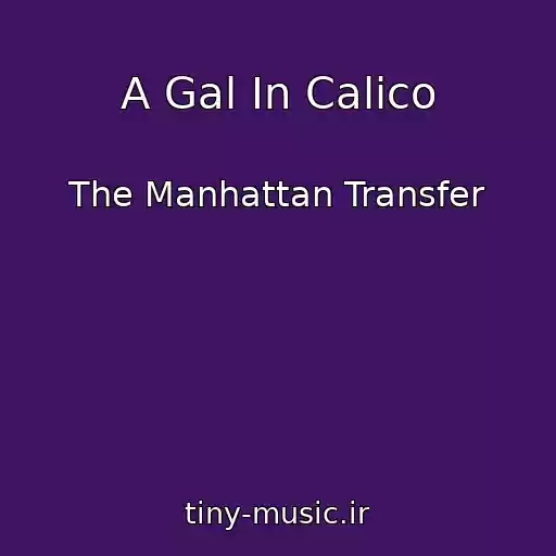 کاور آهنگ A Gal In Calico از The Manhattan Transfer