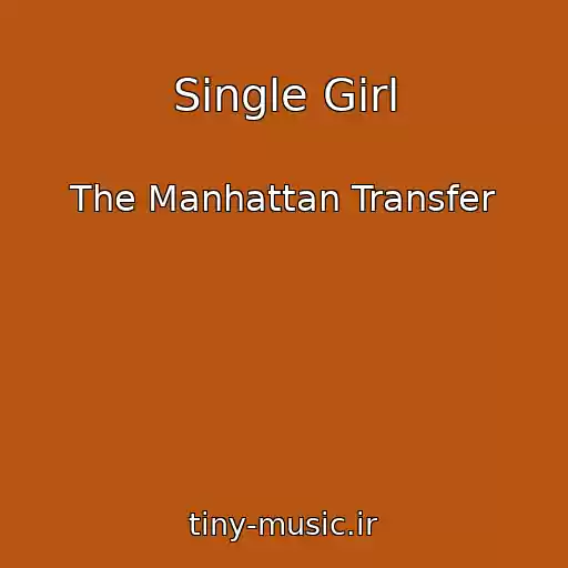 کاور آهنگ Single Girl از The Manhattan Transfer
