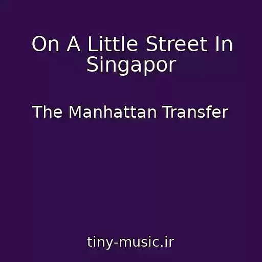 کاور آهنگ On A Little Street In Singapor از The Manhattan Transfer