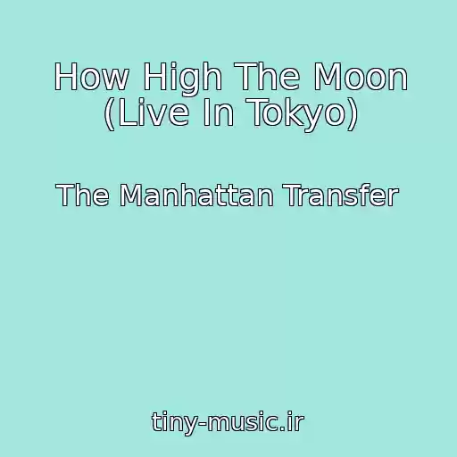 کاور آهنگ How High The Moon (Live In Tokyo) از The Manhattan Transfer
