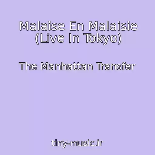 کاور آهنگ Malaise En Malaisie (Live In Tokyo) از The Manhattan Transfer