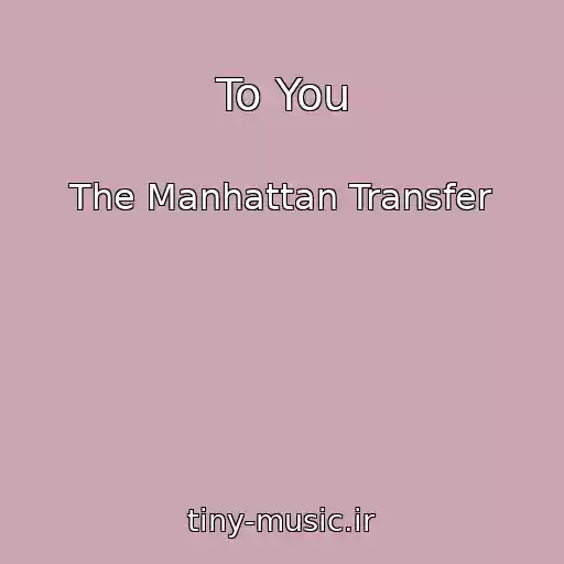 کاور آهنگ To You از The Manhattan Transfer