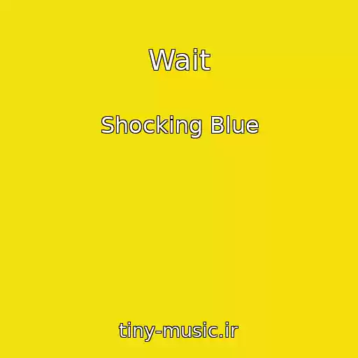 کاور آهنگ Wait از Shocking Blue