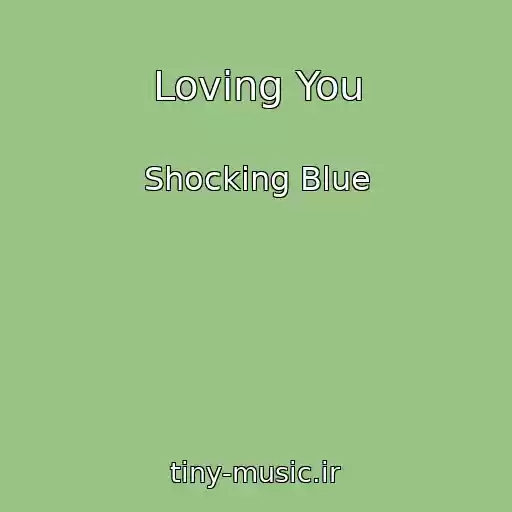 کاور آهنگ Loving You از Shocking Blue