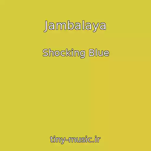 کاور آهنگ Jambalaya از Shocking Blue