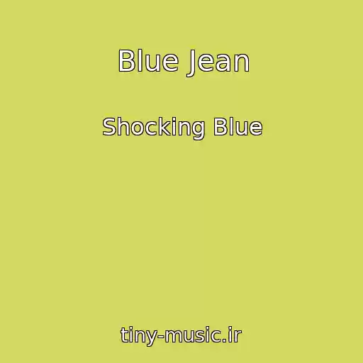 کاور آهنگ Blue Jean از Shocking Blue