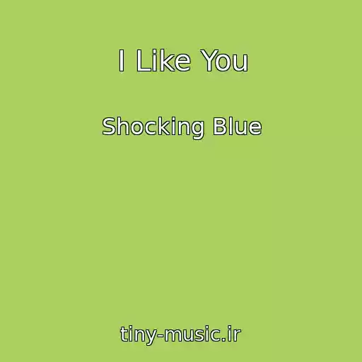 کاور آهنگ I Like You از Shocking Blue