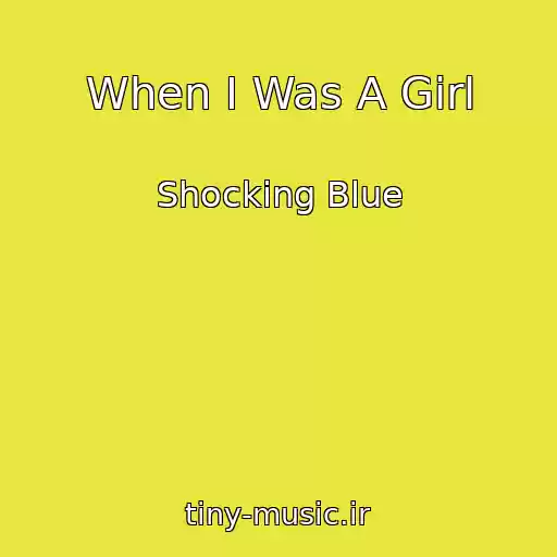 کاور آهنگ When I Was A Girl از Shocking Blue