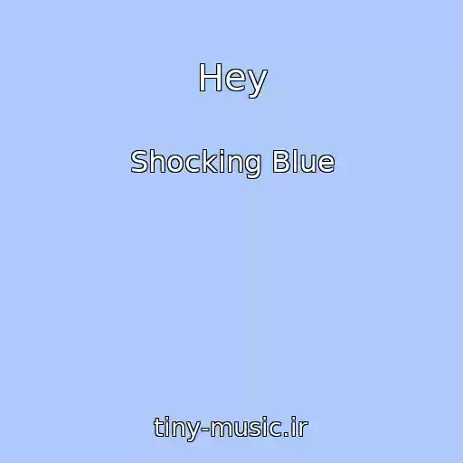 کاور آهنگ Hey از Shocking Blue