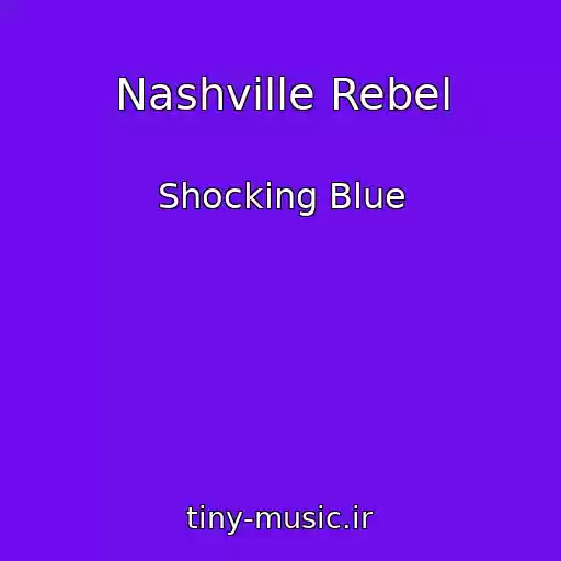 کاور آهنگ Nashville Rebel از Shocking Blue