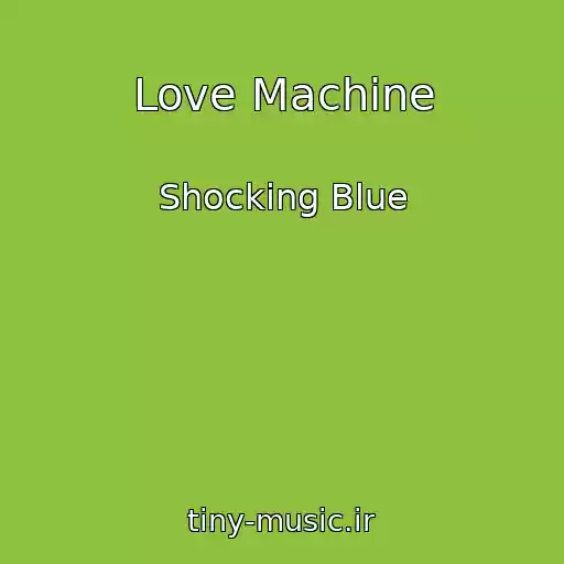 کاور آهنگ Love Machine از Shocking Blue