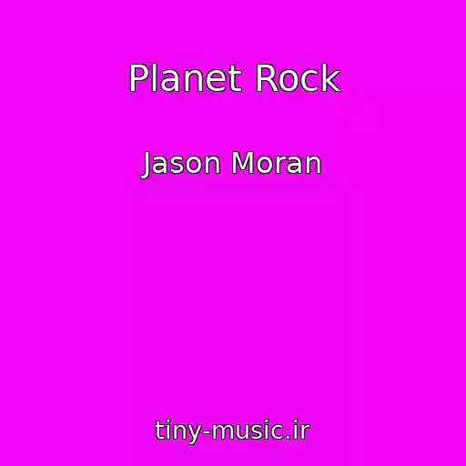 کاور آهنگ Planet Rock از Jason Moran