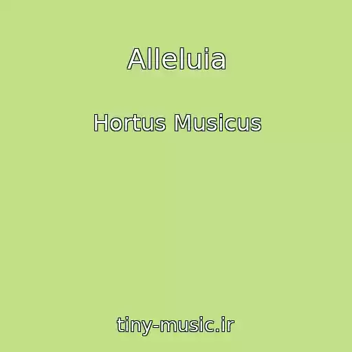کاور آهنگ Alleluia از Hortus Musicus