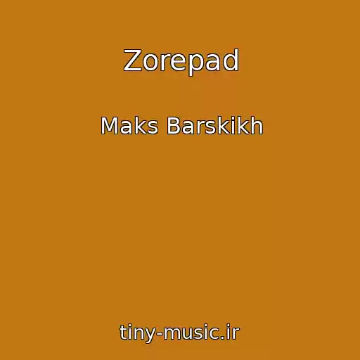 کاور آهنگ Zorepad از Maks Barskikh