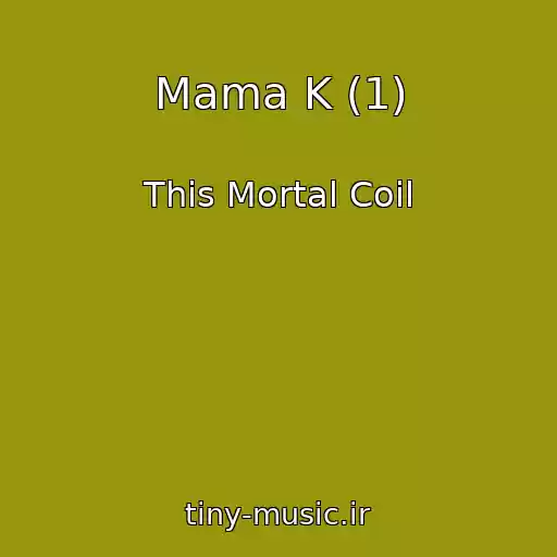 کاور آهنگ Mama K (1) از This Mortal Coil