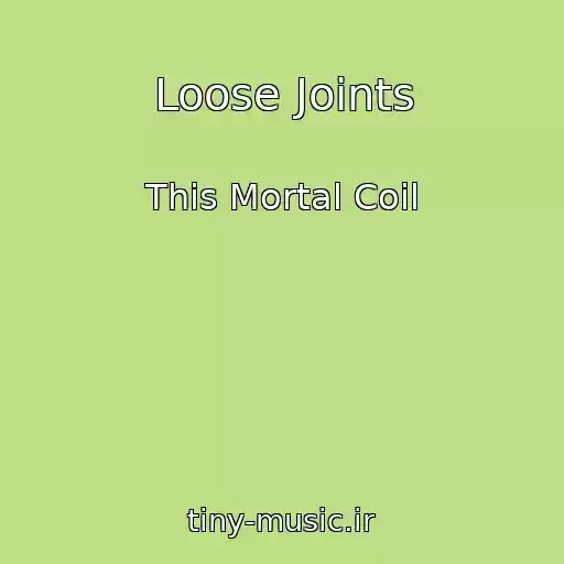 کاور آهنگ Loose Joints از This Mortal Coil