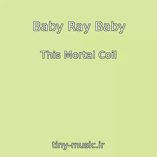 کاور آهنگ Baby Ray Baby از This Mortal Coil