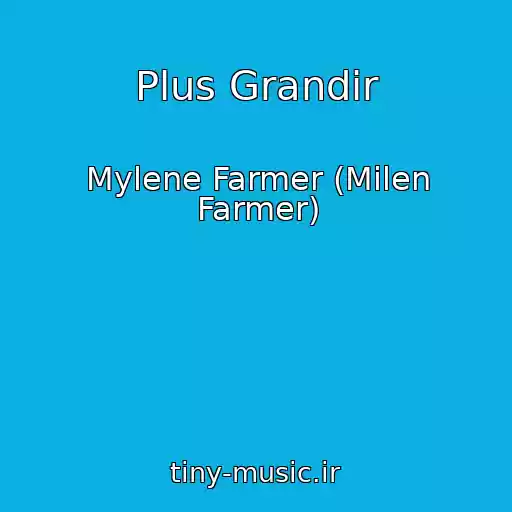 کاور آهنگ Plus Grandir از Mylene Farmer (Milen Farmer)